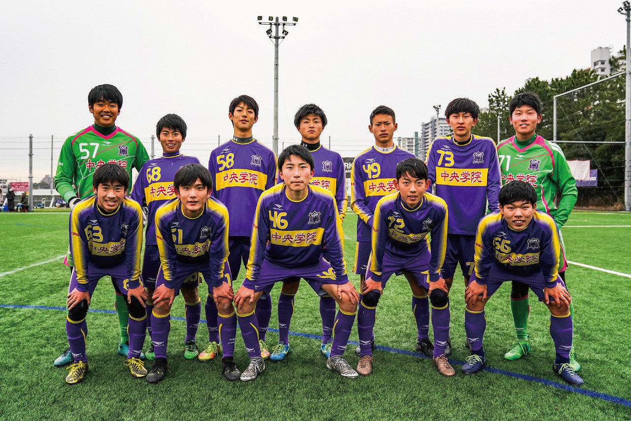 中央学院高校 ユニフォーム上下 高校サッカー 激レア 中央学院高校 