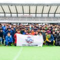 全日本 ユース(U-18)ソサイチ選手権大会 (プレ大会)の結果が「サッカーキング」に掲載されました
