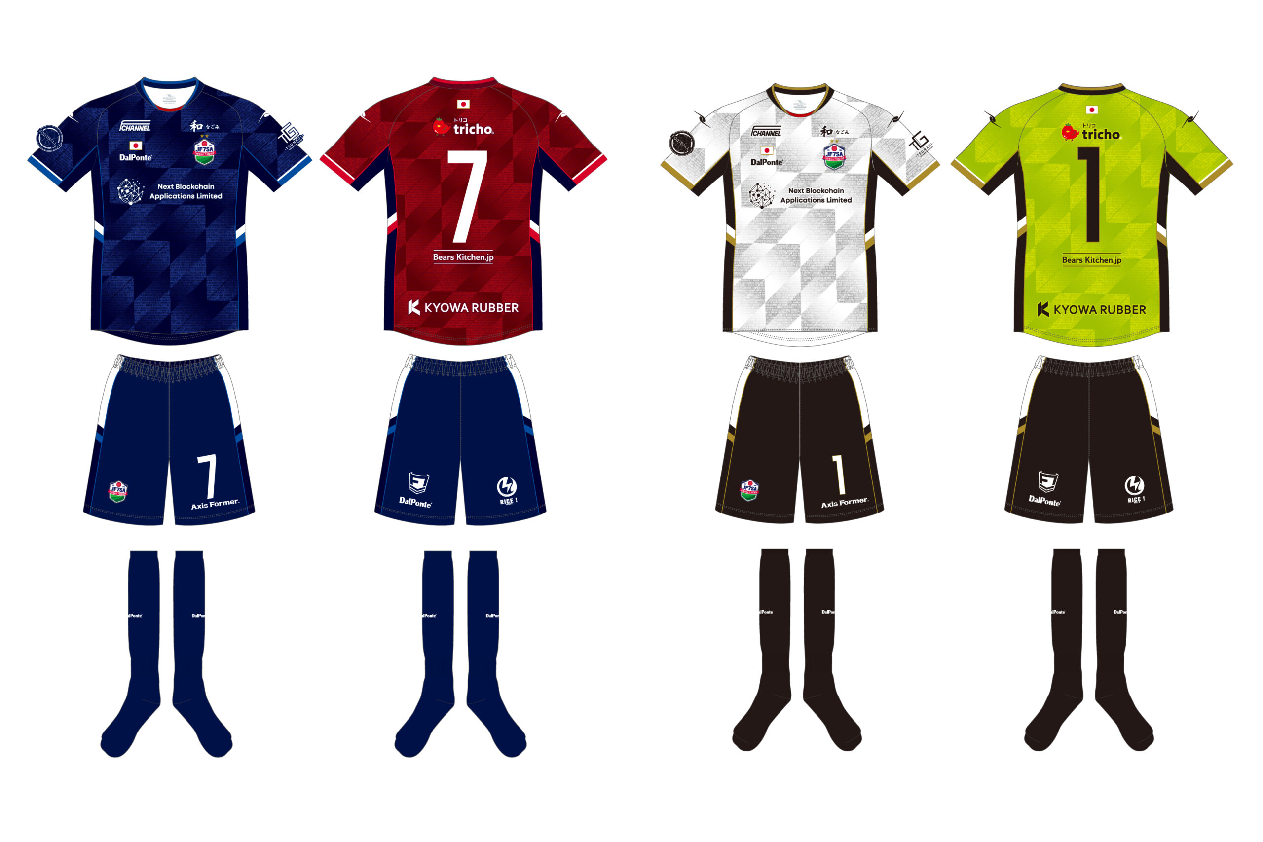 ソサイチ日本代表】#RoadToBrazil｜ユニフォーム販売 – ソサイチ日本 